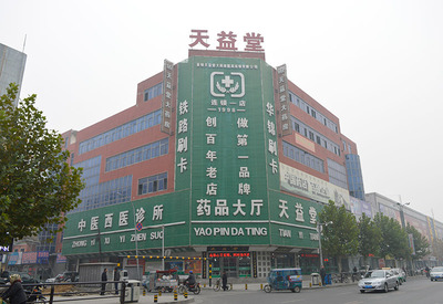 遼寧天益集團 深耕盤錦醫藥流通，構筑區域健康服務網絡