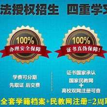 成都市金牌思維教育咨詢有限責任公司 專業(yè)教育咨詢服務引領成長之路