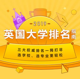 專業(yè)啟航，成就英倫夢(mèng) 解析頂級(jí)留學(xué)咨詢服務(wù)機(jī)構(gòu)——新通教育