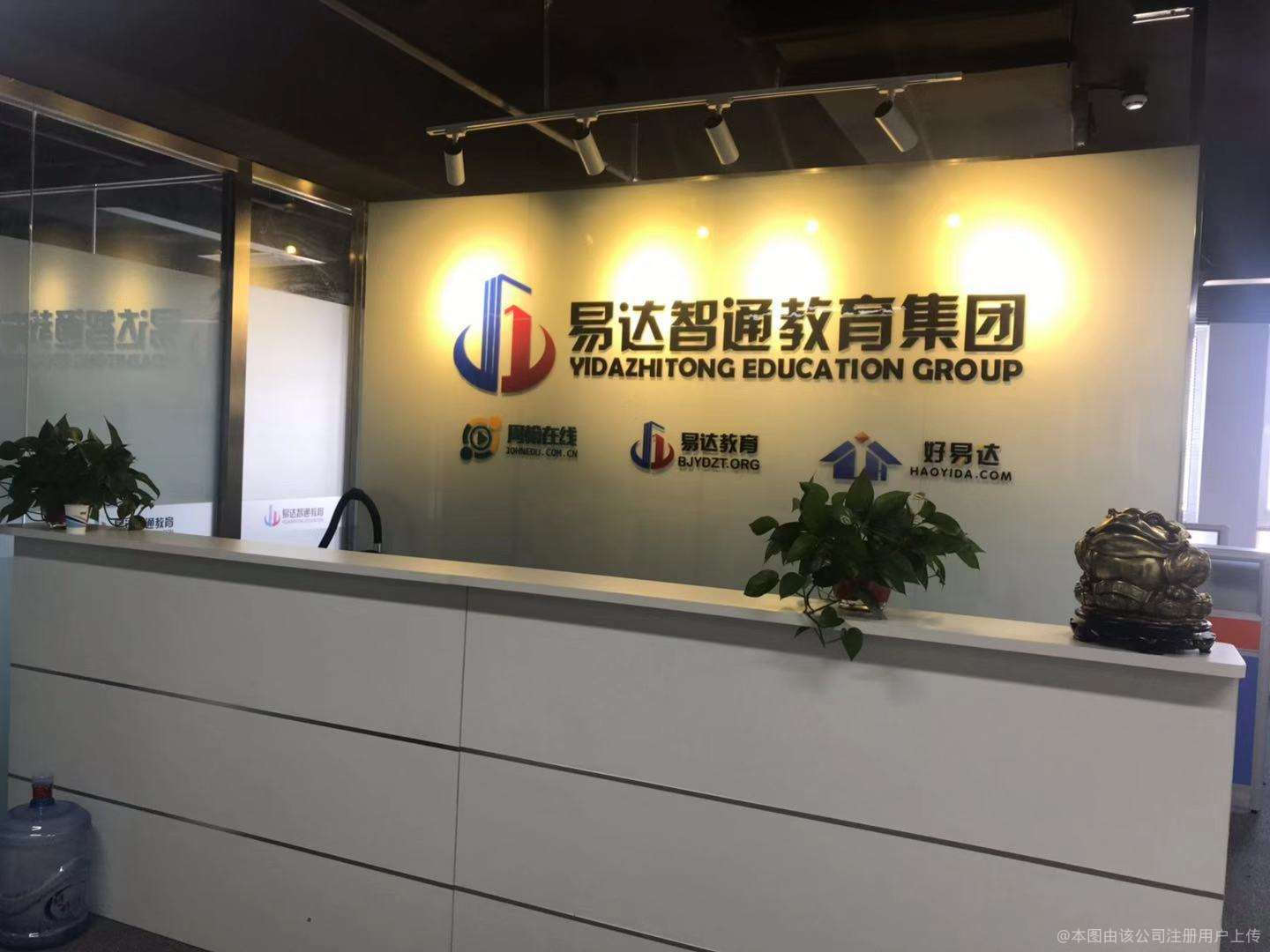 教育選擇多遠(yuǎn)化，咨詢讓路徑更清晰——專注解決您求學(xué)與職業(yè)發(fā)展困惑