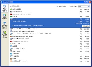 網(wǎng)絡(luò)安全日之悖論 金山公司的軟件爭議與行業(yè)反思
